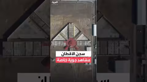مشاهد جوية خاصة من فوق سجن الأقطان في الرقة