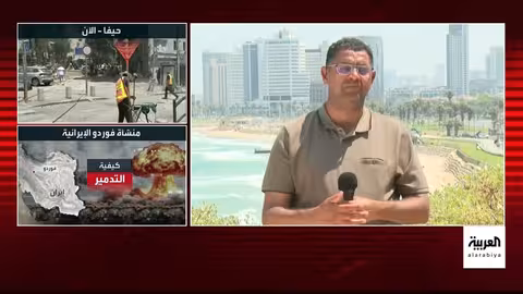 تصعيد إقليمي: هجوم إيراني على إسرائيل ورد أمريكي