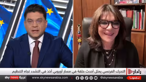 تضييق أوروبي على الإخوان المسلمين