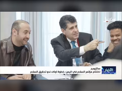 نشرة الأخبار التاسعة مساءً 12-4-2026