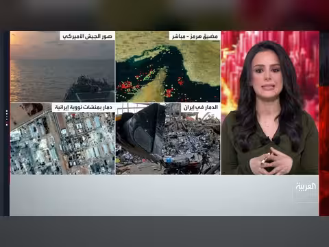 ترمب: إيران ستحتاج 20 عاماً لإعادة البناء