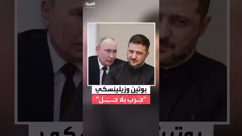 عقبات السلام في أوكرانيا: الناتو، الأراضي المتنازع عليها، وخطة ترامب