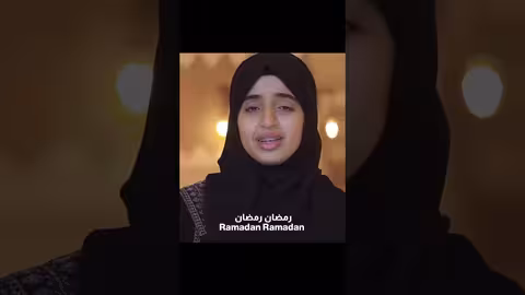 الناس للناس طيبة وإحساس #رمضان #ملاك_فتحي #فطوم #إحساس