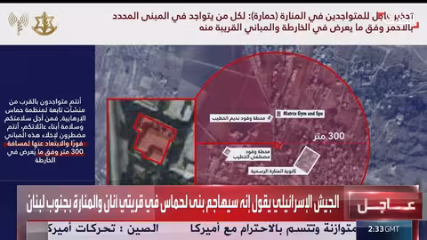 الجيش الإسرائيلي ينذر بإخلاء قريتين جنوبي لبنان
