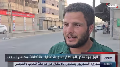 انتخابات مجلس الشعب في سوريا: خطوة نحو المرحلة الانتقالية