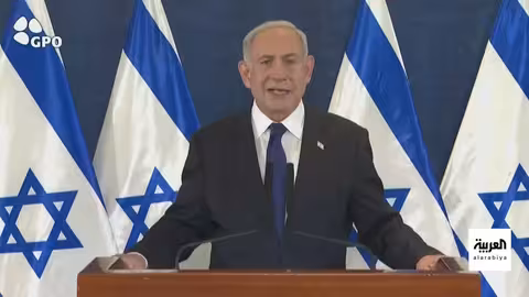 تطورات الصراع الإسرائيلي الفلسطيني والوضع الإقليمي