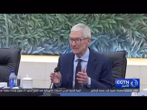 رئيس آبل: السوق وسلسلة التوريد الصينيتان حاسمتان للشركة