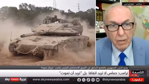 ترامب يدعو للقضاء على حماس... وتصعيد في مفاوضات غزة