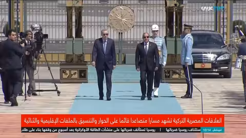 تطور العلاقات التركية المصرية: حوار وتنسيق إقليمي وثنائي