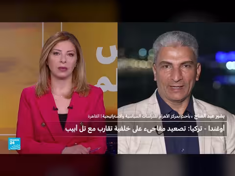 تصعيد مفاجئ بين أوغندا وتركيا