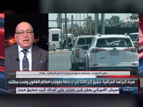 الشارع العراقي يتطلع لمكافحة الفساد بين القيادات