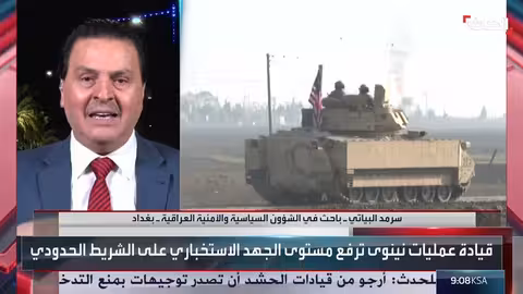 باحث: استمرار جدول انسحاب القوات الأمريكية من العراق