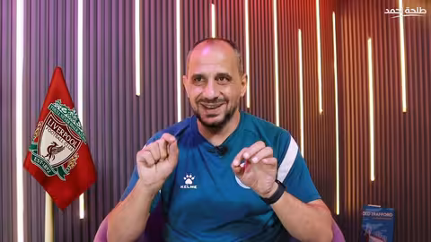 أخبار رياضية: برشلونة، ريال مدريد، بايرن، ليفربول، وآخر المستجدات.