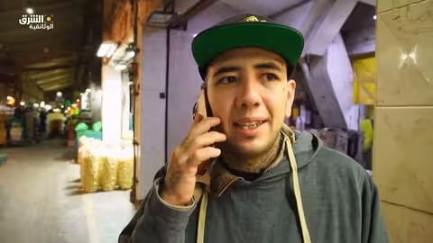 المكسيك: سوق أباستو... إطعام مدينة في ظل تحديات أمنية