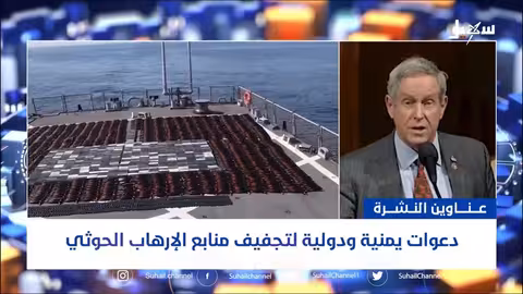 أهم الأخبار