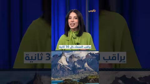 مرصد فيرا روبن: لقطة تاريخية لـ 10 ملايين مجرة