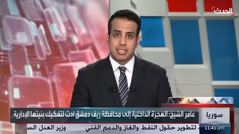 محافظ ريف دمشق: تحسين الخدمات العامة أولوية بعد تفكك البنية الإدارية