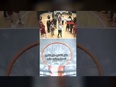 الرئيس السوري يفتتح صالة الفيحاء ويشارك في لعب كرة السلة