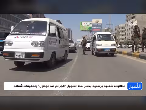 ردود فعل غاضبة على اغتيالات عدن