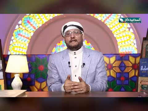 برنامج كلمة ورسالة مع د. نجيب العامري - الحلقة 21