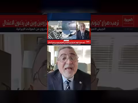 بشار جرار: احتمال ضربة أميركية مباغتة لطهران