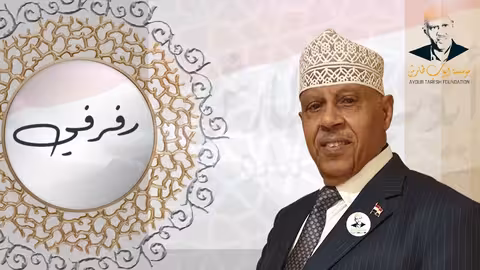 ايوب طارش | شمس مايو (النسخة الأصلية)