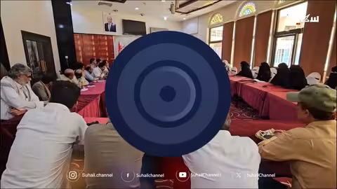 مؤتمر مارب يدعو إلى الاصطفاف الوطني وإنقاذ الاقتصاد اليمني