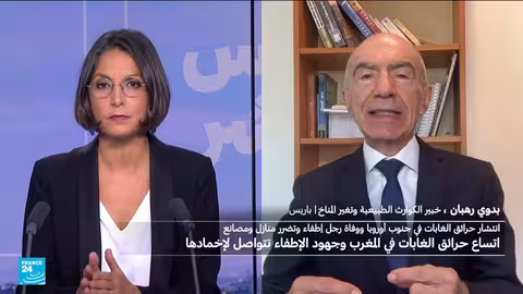 حرائق الغابات: أسباب تفاقمها وعلاقتها بتغير المناخ