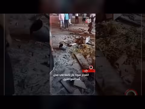انفجار عبوة غاز في مأرب