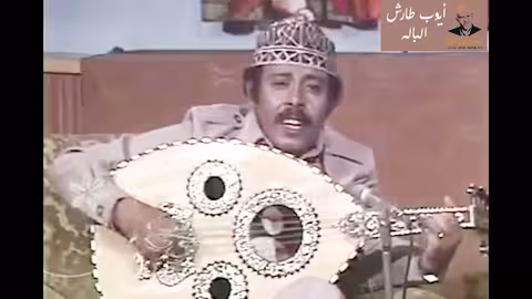 ايوب طارش شانزل عدن فجر