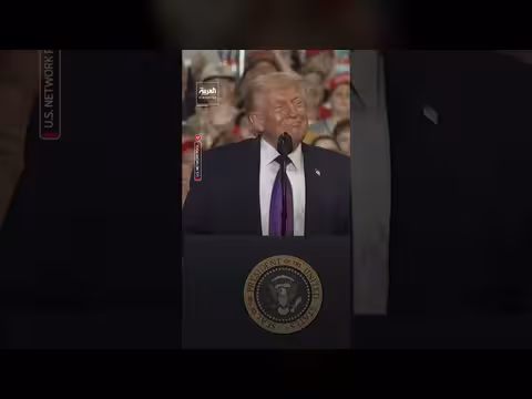 ترمب: فزنا في الساعة الأولى وانتهى الأمر