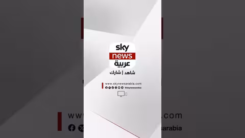 تصعيد التوتر: محلل يتوقع حرباً إيرانية إسرائيلية وشيكة