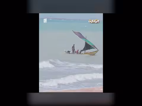 سندريلا اليمن: جمال مدينة الخوخة من السماء