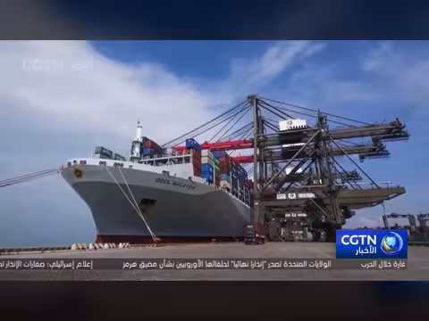 الخطة الخمسية 15 للصين تركز على التعاون الاقتصادي عبر مضيق تايوان