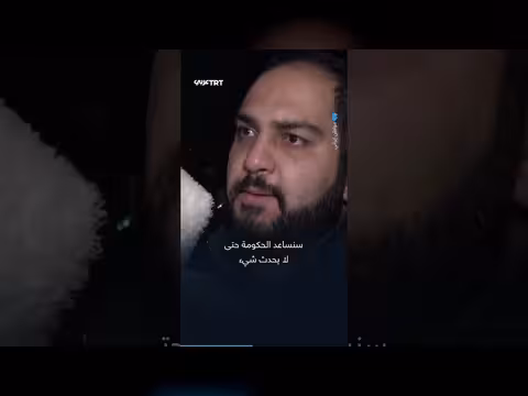 إسرائيل تخترق تطبيق صلاة إيرانيًا لإرسال رسائل تحريضية