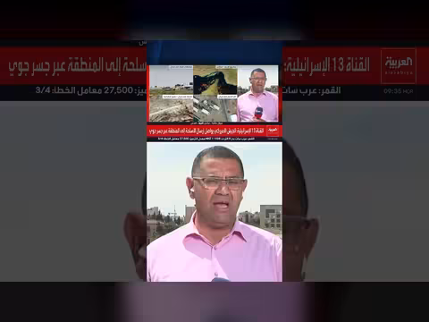 الولايات المتحدة تعزز الدفاعات الجوية الإسرائيلية