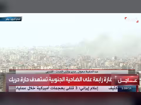 إسرائيل تشن 120 غارة على أهداف في إيران