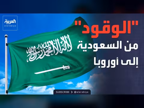 ترمب: إيران ستدفع الثمن والسعودية تتجاوز أزمة هرمز