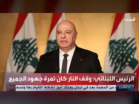 لبنان يبحث جاهزية التفاوض مع إسرائيل