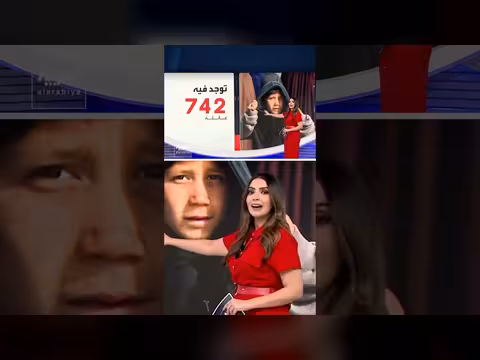 مخيم روج في سوريا يعود للواجهة بعد إغلاق الهول