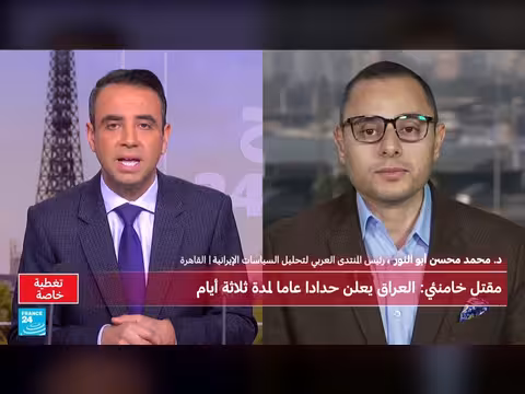 إيران: هل غيّر مقتل خامنئي مسار الصراع مع أمريكا وإسرائيل؟