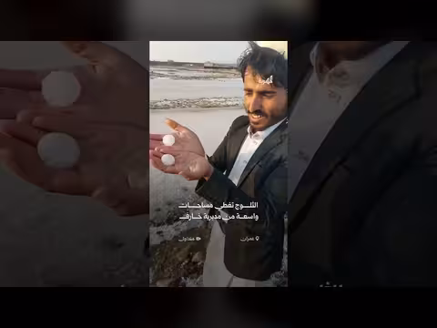 الثلوج تغطي مساحات واسعة في خارف عمران