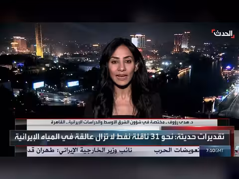 إيران تهدد بإغلاق باب المندب