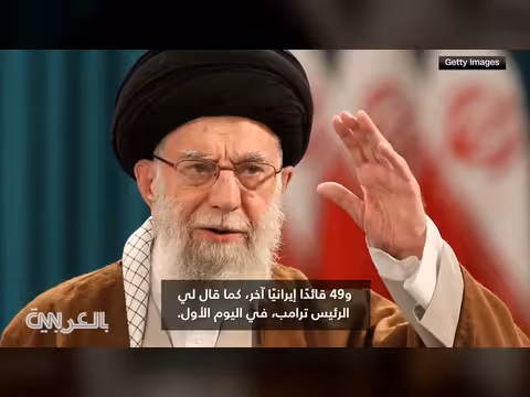 تصريحات ترامب حول الحرب مع إيران: الأهداف والخطوات القادمة