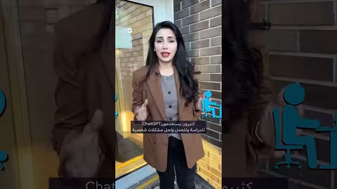 OpenAI تعلن عن إدخال الإعلانات إلى ChatGPT المجاني