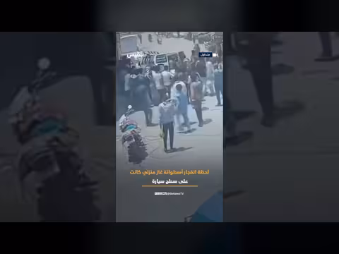 انفجار أسطوانة غاز في سيارة