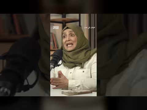 إشراق المقطري: راصدو حقوق الإنسان في اليمن يخاطرون من أجل الضحايا