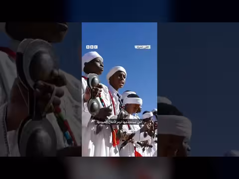 موسيقى الغانغا: ذاكرة الاستعباد في المغرب