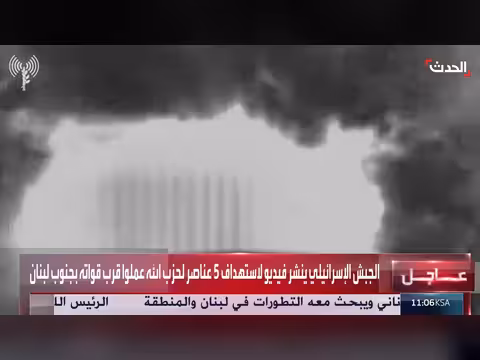 الجيش الإسرائيلي يستهدف عناصر حزب الله في لبنان