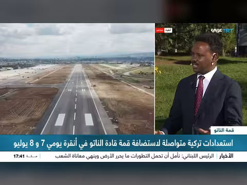 تركيا تستعد لقمة الناتو في أنقرة